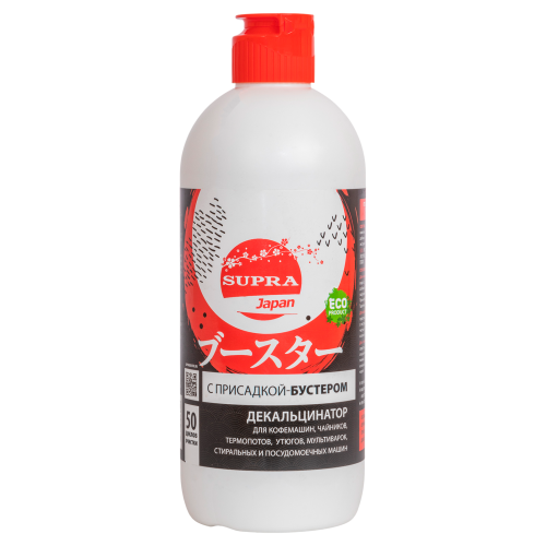 Декальцинатор с присадкой-бустером, 500 мл.
